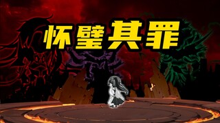 【山海归墟】 第84集：前往彼岸帝国，原始人怀璧被无数强者关注