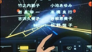 ダーティペア ED [STEREO]