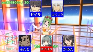 【合唱】gumiversary!! part2