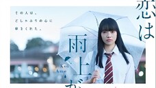 Koi wa Ameagari no You ni Live Action (Subtitle Indonesia)