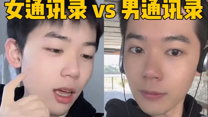 Pahami Perbedaan Buku Kontak Pria dan Wanita dalam Satu Menit