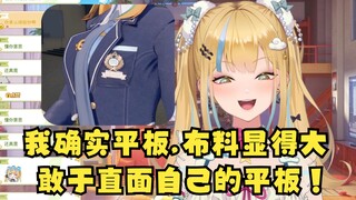 【又一】一个“平板”的自我认知