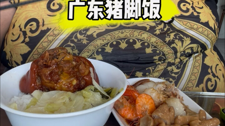 Rasanya benar-benar nikmat! Terima kasih sudah menyimak, makanlah sedikit saja.