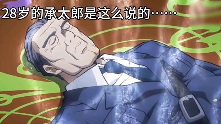 白承：人死不能复生……黑承：我有一计！