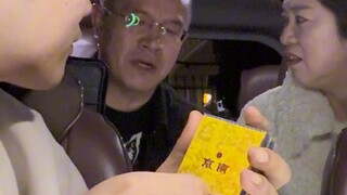 #Cuộc sống hàng ngày của cặp đôi Cảm ơn bố vợ tôi, từ nay về sau ông chính là bố ruột của tôi!