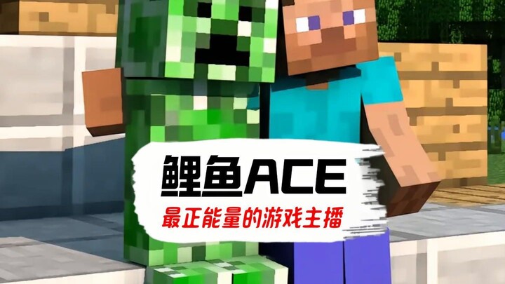 Streamer game được đồng nghiệp khen ngợi là “thuần khiết nhất”