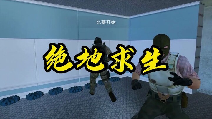 "Trọng sinh làm tôi chơi PUBG trong CSGO"