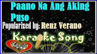 Paano Na Ang Aking Puso/Karaoke Version/Karaoke Cover
