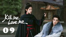 Kill Me Love Me EP09