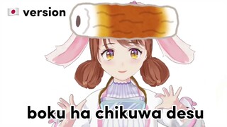 chikuwa atau bakso?
