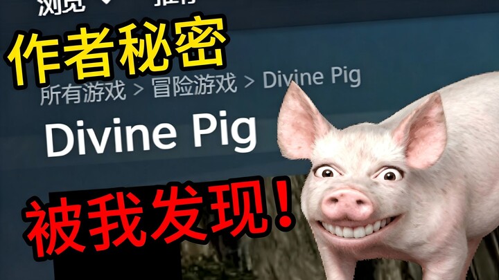 Tiga tahun lalu, saya menemukan dan menyelesaikan level tersembunyi dari sebuah game kocak yang dulu