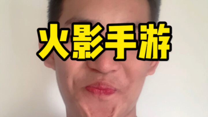 是什么蒙蔽了我的双眼…