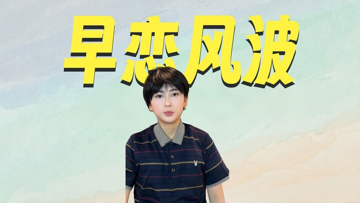 Totally at a loss—this is just too awkward! #Funny #Romance #BilibiliSkits