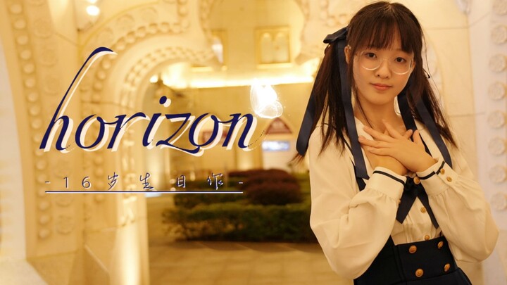【Nanase】horizon【Ulang Tahun ke-16】