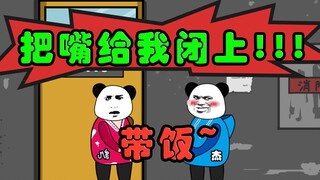 [Sand Sculpture Animation] Shut your mouth! ! !