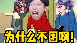 ถ้าตีกลุ่มได้ ทำไมต้องดวลเดี่ยวล่ะ?