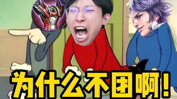 Why go one-on-one when you can gang up?