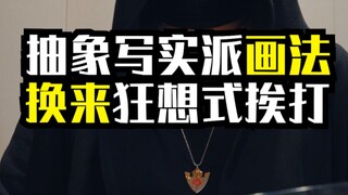 Nai Bảo lại chết ba lần