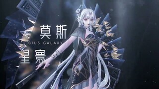 Short preview of SHIRANUI's Royal Skin - Mobius Galaxy | Onmyoji Arena