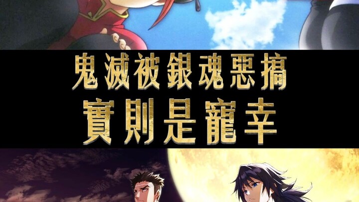 Siapa sih yang nggak mau di-gimmick ala Gintama dengan gaya panik dan marah-marah?