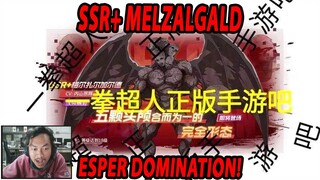 🔥🔥TERNYATA MELZALGALD SSR+ DI BULAN NOVEMBER [ESPER DOMINATION]  - ONE PUNCH MAN The Strongest