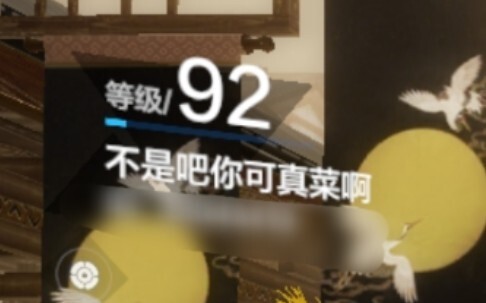 ฉันรู้อยู่แล้วว่าตั้งชื่อนี้จะต้องมีเรื่อง…