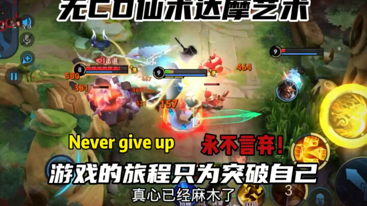 “契而不舍，金石可镂。”