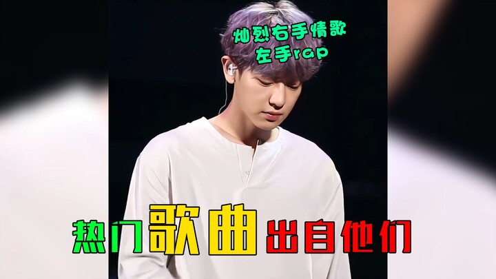 It turns out all these viral hits came from them—each year, one line goes viral. Qi Wei: If love is 