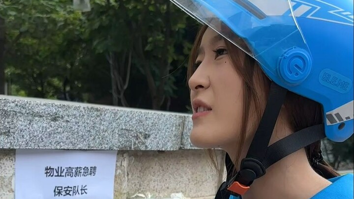 纷争开始了