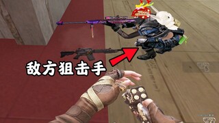 打不过敌人！就混入敌军跟他换枪