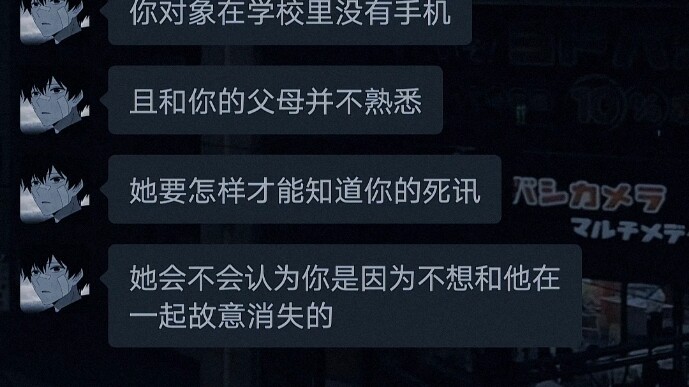 I’ve been wondering: if you were to die suddenly one day, and your partner is at school with no phon