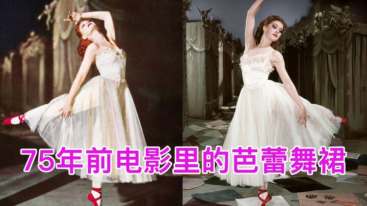 The pinnacle of musicals in film history was actually filmed 75 years ago!