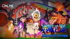 สรุปเนื้อหา วันพีช ตอนที่ 1144 | One Piece ซีซั่น 21 ภาคเอ็กเฮด