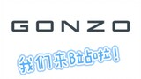Ye Qing kembali! Perusahaan animasi GONZO akan hadir di Stasiun B!