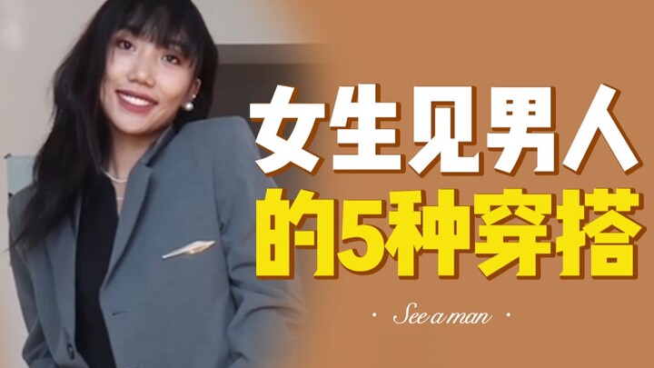 Kalian malah nyuruh aku pakai baju kayak gini buat ngejar-ngejar pria...