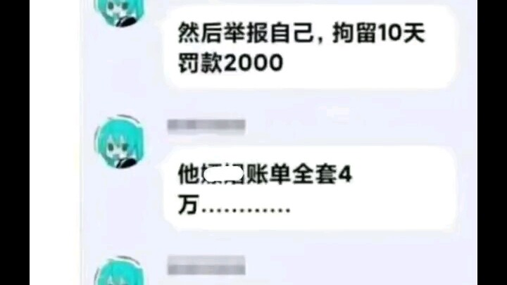 ฉันมีความคิดที่กล้าหาญอย่างหนึ่ง
