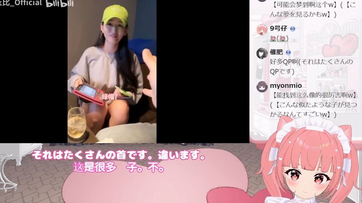 日本清楚偶像看《当日本女生知道自己戴绿帽了》，非常好奇绿帽梗的由来