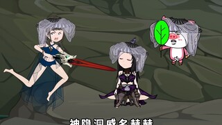 第208集|朱大膘又生无妄因果