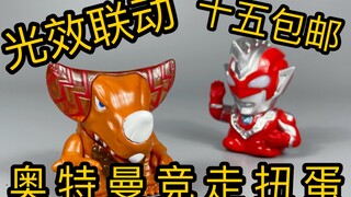 “不要停下来啊！哥莫拉！！！”
