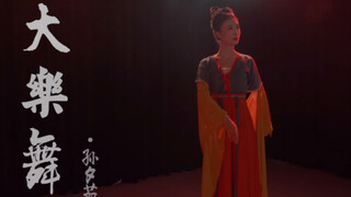 【Tarian asli Sun Xiru】 Sanggar Tari Sun Ke