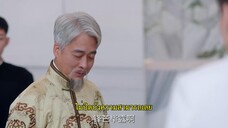 From God to Husband (2024) กลับชาติมาหารัก EP 3 [ซับไทย]
