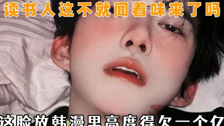 พวกนักอ่านที่จับไต๋นิยายออกก็ตามกลิ่นมาแล้วไม่ใช่หรือ
