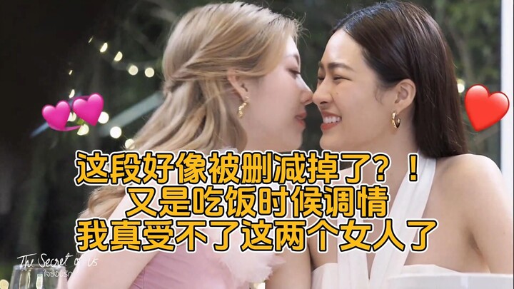【lingorm】This looks like behind-the-scenes footage of deleted scenes?! You actually showed me the de