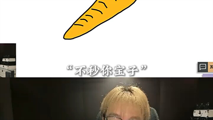 Carrots grown in Mai Xiaoyu’s garden