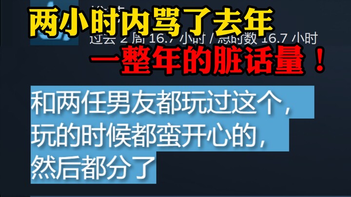 玩这个游戏前，建议熟读《中华人民共和国刑法》！