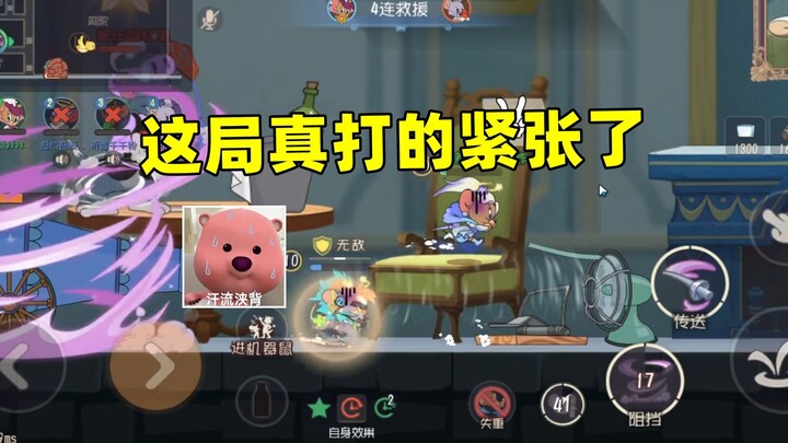 Tom and Jerry: Mobile Game: I have to admit, this round really had me on edge!