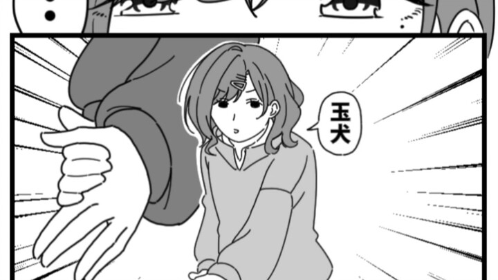 [Self-translated, self-subtitled] Enka, who occasionally makes strange hand gestures in private.