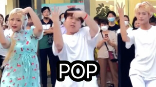 [ลิน นายอน] นักเต้นชายผิวขาวที่สุด POP! เต้น Cover | โรดโชว์เต้นแบบสุ่ม | สุดเร้าใจและชอบมาก