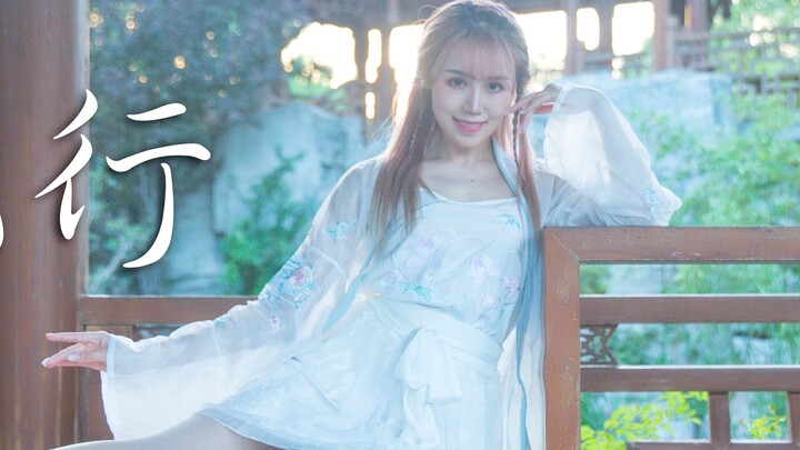 【Meixin】ท่าเต้นต้นฉบับ-Pipa Xing