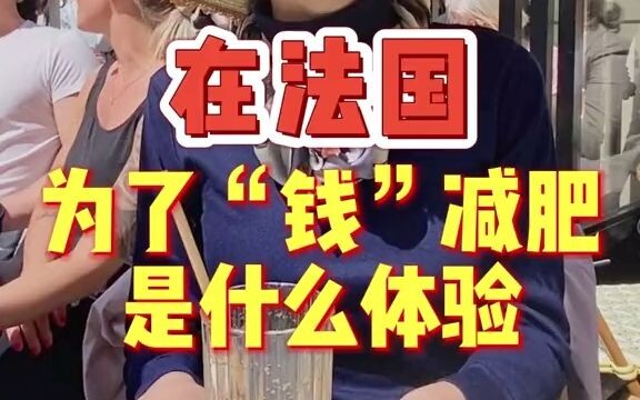 ما مدى صعوبة عمل الراقصين "الهواة" للوقوف في المنتصف